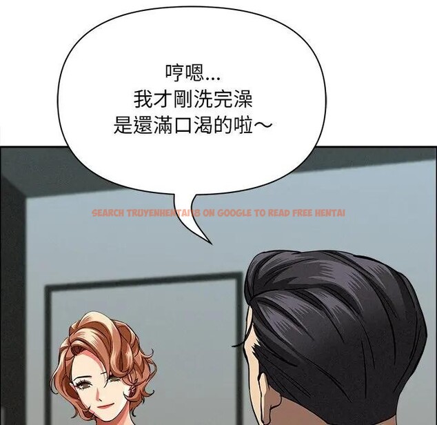 查看漫画貴婦的專屬保鑣 - 第32話 - sayhentaiz.net中的4314974图片