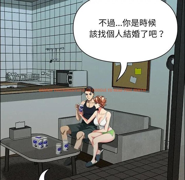 查看漫画貴婦的專屬保鑣 - 第32話 - sayhentaiz.net中的4314979图片