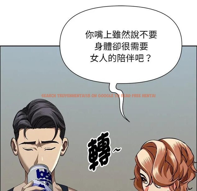 查看漫画貴婦的專屬保鑣 - 第32話 - sayhentaiz.net中的4314981图片