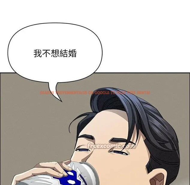 查看漫画貴婦的專屬保鑣 - 第32話 - sayhentaiz.net中的4314983图片