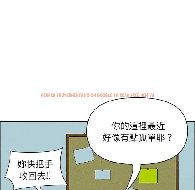 查看漫画貴婦的專屬保鑣 - 第32話 - sayhentaiz.net中的4314991图片