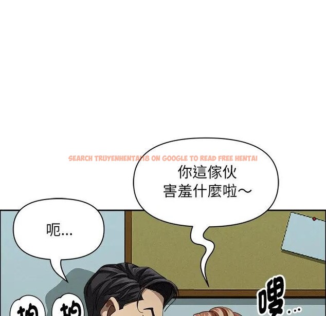 查看漫画貴婦的專屬保鑣 - 第32話 - sayhentaiz.net中的4314996图片