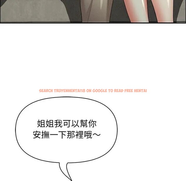 查看漫画貴婦的專屬保鑣 - 第32話 - sayhentaiz.net中的4314998图片