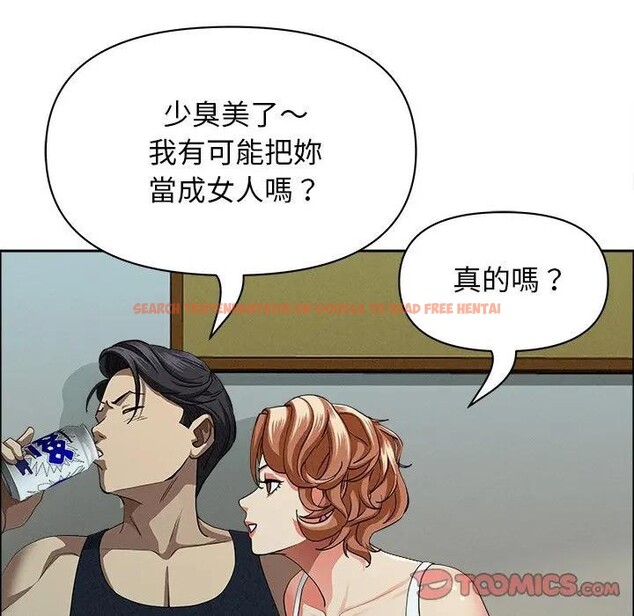 查看漫画貴婦的專屬保鑣 - 第32話 - sayhentaiz.net中的4315004图片