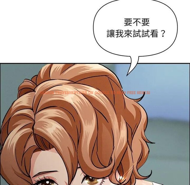 查看漫画貴婦的專屬保鑣 - 第32話 - sayhentaiz.net中的4315006图片