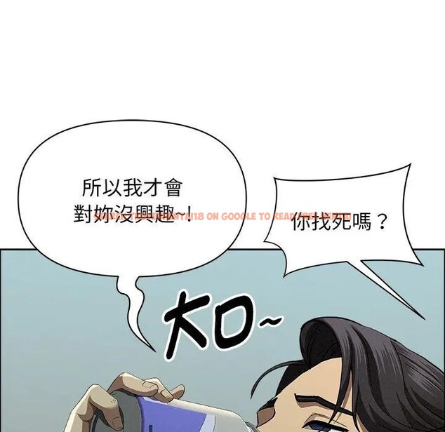 查看漫画貴婦的專屬保鑣 - 第32話 - sayhentaiz.net中的4315017图片