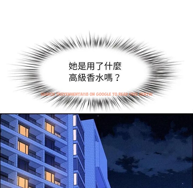 查看漫画貴婦的專屬保鑣 - 第32話 - sayhentaiz.net中的4315024图片