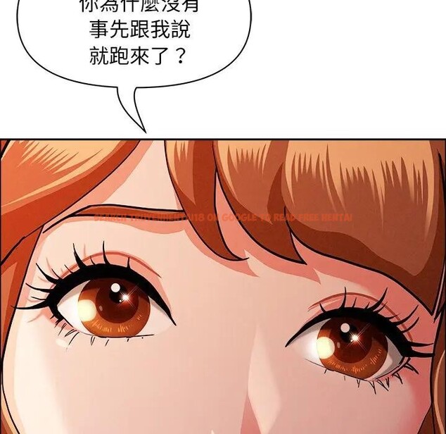 查看漫画貴婦的專屬保鑣 - 第32話 - sayhentaiz.net中的4315027图片