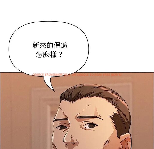 查看漫画貴婦的專屬保鑣 - 第32話 - sayhentaiz.net中的4315037图片