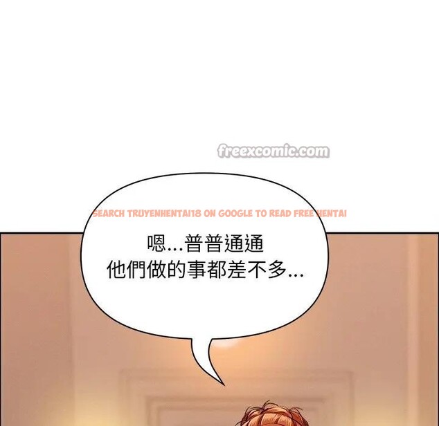 查看漫画貴婦的專屬保鑣 - 第32話 - sayhentaiz.net中的4315039图片