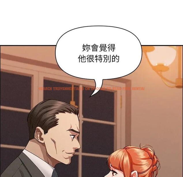 查看漫画貴婦的專屬保鑣 - 第32話 - sayhentaiz.net中的4315042图片