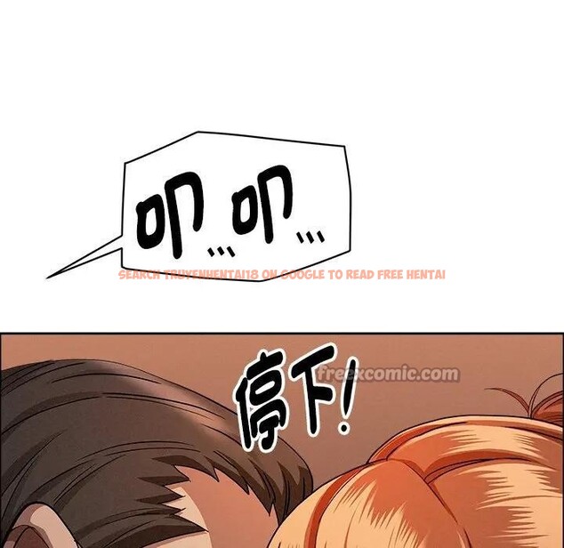 查看漫画貴婦的專屬保鑣 - 第32話 - sayhentaiz.net中的4315053图片