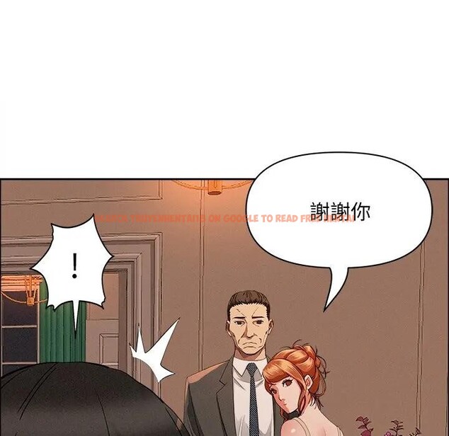 查看漫画貴婦的專屬保鑣 - 第32話 - sayhentaiz.net中的4315062图片