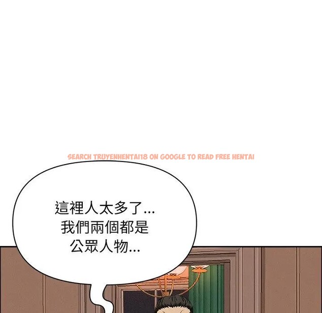 查看漫画貴婦的專屬保鑣 - 第32話 - sayhentaiz.net中的4315074图片