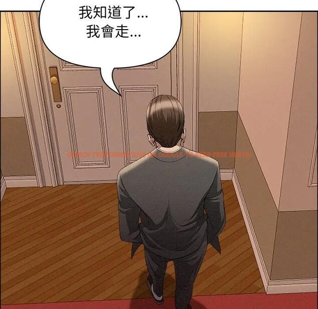 查看漫画貴婦的專屬保鑣 - 第32話 - sayhentaiz.net中的4315082图片