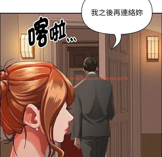 查看漫画貴婦的專屬保鑣 - 第32話 - sayhentaiz.net中的4315085图片