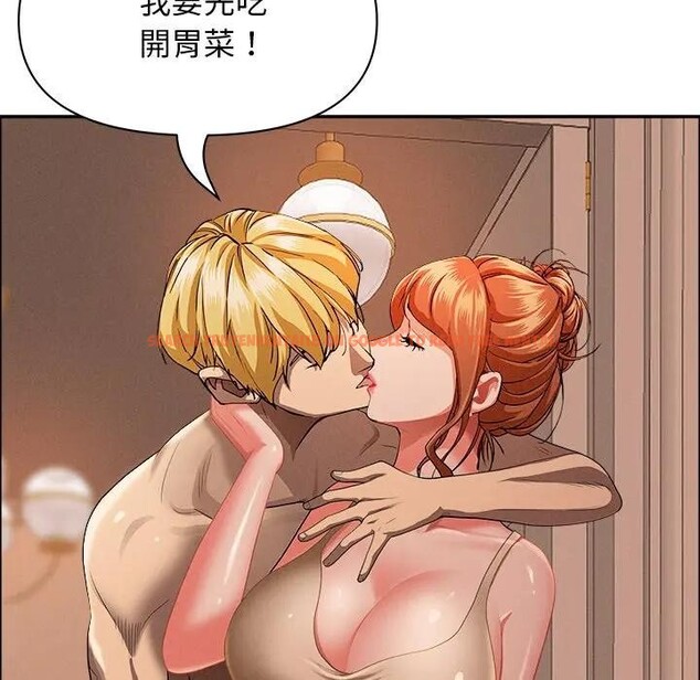 查看漫画貴婦的專屬保鑣 - 第32話 - sayhentaiz.net中的4315099图片