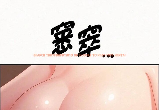 查看漫画貴婦的專屬保鑣 - 第33話 - sayhentaiz.net中的4315119图片