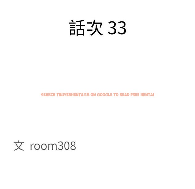 查看漫画貴婦的專屬保鑣 - 第33話 - sayhentaiz.net中的4315131图片