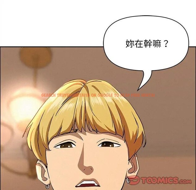 查看漫画貴婦的專屬保鑣 - 第33話 - sayhentaiz.net中的4315157图片