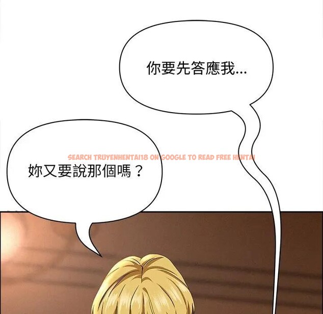 查看漫画貴婦的專屬保鑣 - 第33話 - sayhentaiz.net中的4315161图片