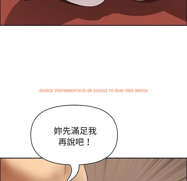 查看漫画貴婦的專屬保鑣 - 第33話 - sayhentaiz.net中的4315165图片