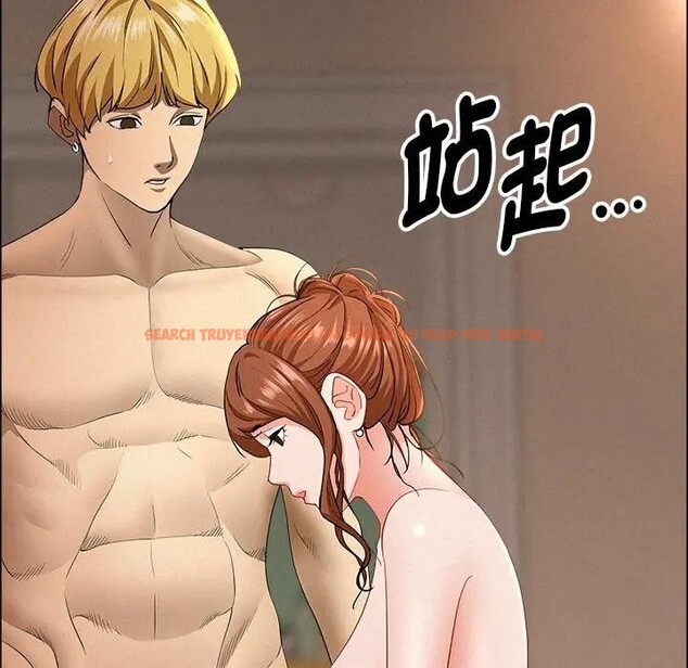 查看漫画貴婦的專屬保鑣 - 第33話 - sayhentaiz.net中的4315201图片