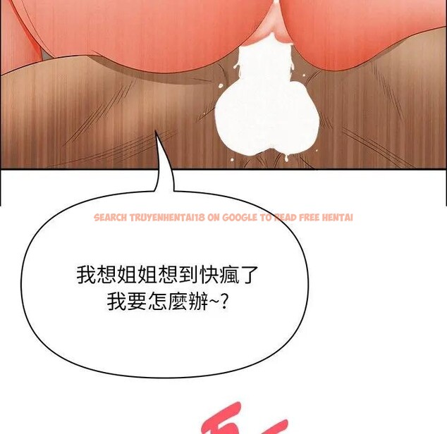 查看漫画貴婦的專屬保鑣 - 第33話 - sayhentaiz.net中的4315231图片