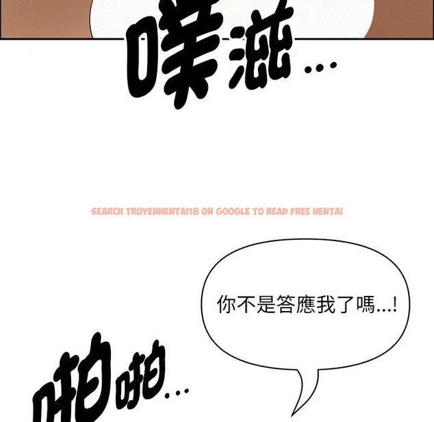 查看漫画貴婦的專屬保鑣 - 第33話 - sayhentaiz.net中的4315243图片