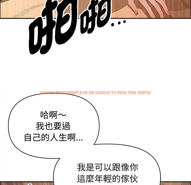 查看漫画貴婦的專屬保鑣 - 第33話 - sayhentaiz.net中的4315245图片