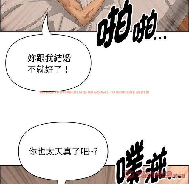 查看漫画貴婦的專屬保鑣 - 第33話 - sayhentaiz.net中的4315247图片