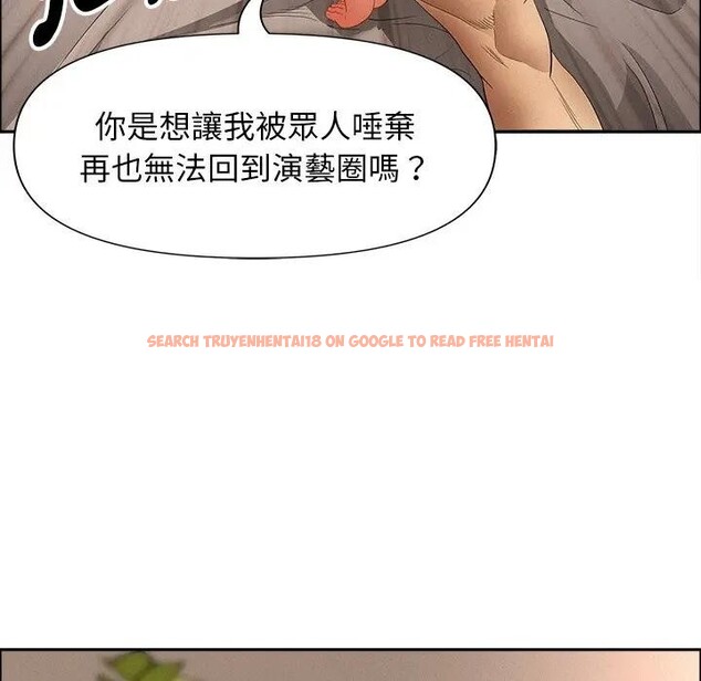 查看漫画貴婦的專屬保鑣 - 第33話 - sayhentaiz.net中的4315252图片