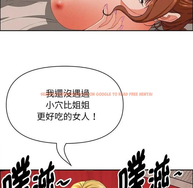 查看漫画貴婦的專屬保鑣 - 第33話 - sayhentaiz.net中的4315256图片