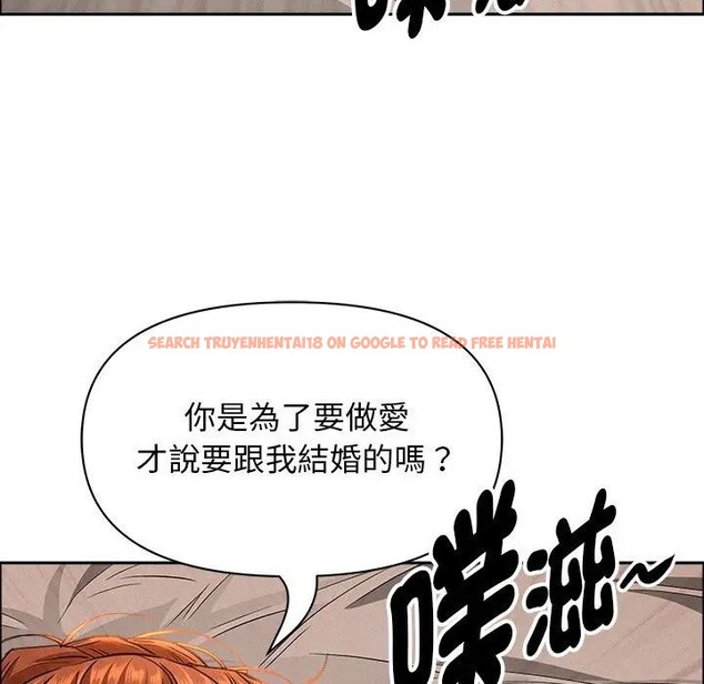 查看漫画貴婦的專屬保鑣 - 第33話 - sayhentaiz.net中的4315259图片