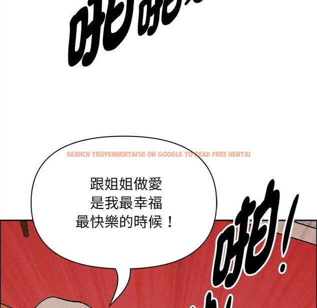 查看漫画貴婦的專屬保鑣 - 第33話 - sayhentaiz.net中的4315261图片