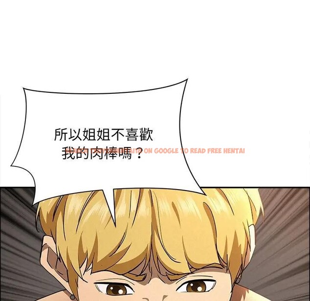 查看漫画貴婦的專屬保鑣 - 第33話 - sayhentaiz.net中的4315264图片