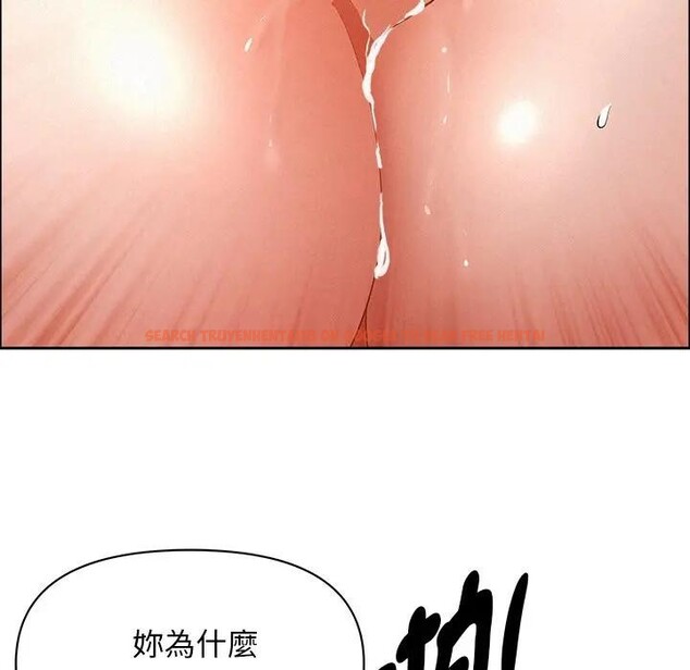 查看漫画貴婦的專屬保鑣 - 第33話 - sayhentaiz.net中的4315268图片