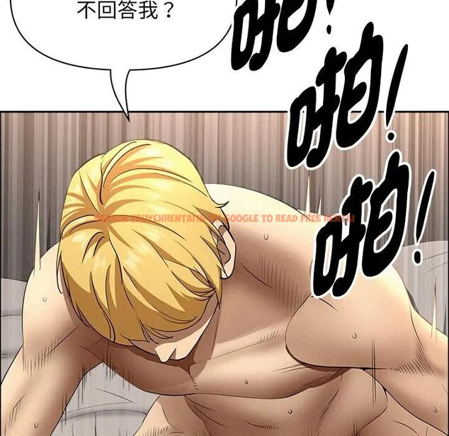 查看漫画貴婦的專屬保鑣 - 第33話 - sayhentaiz.net中的4315269图片