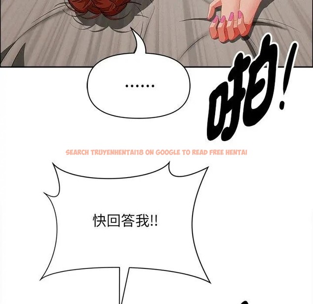 查看漫画貴婦的專屬保鑣 - 第33話 - sayhentaiz.net中的4315271图片