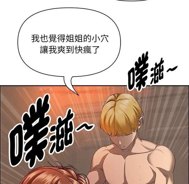 查看漫画貴婦的專屬保鑣 - 第34話 - sayhentaiz.net中的4315313图片