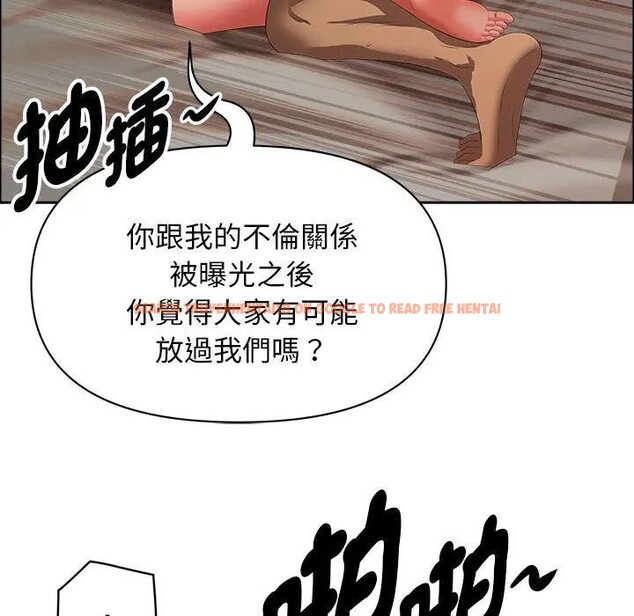 查看漫画貴婦的專屬保鑣 - 第34話 - sayhentaiz.net中的4315325图片