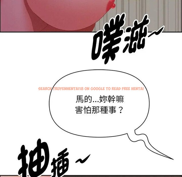 查看漫画貴婦的專屬保鑣 - 第34話 - sayhentaiz.net中的4315335图片