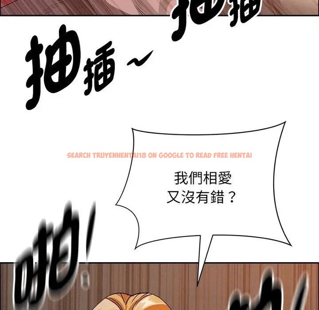 查看漫画貴婦的專屬保鑣 - 第34話 - sayhentaiz.net中的4315337图片