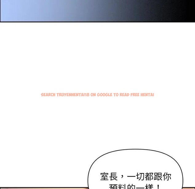 查看漫画貴婦的專屬保鑣 - 第34話 - sayhentaiz.net中的4315345图片