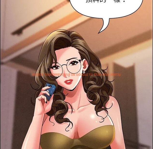 查看漫画貴婦的專屬保鑣 - 第34話 - sayhentaiz.net中的4315346图片