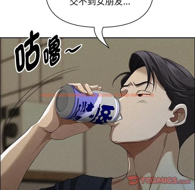 查看漫画貴婦的專屬保鑣 - 第34話 - sayhentaiz.net中的4315377图片