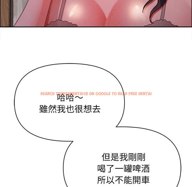 查看漫画貴婦的專屬保鑣 - 第34話 - sayhentaiz.net中的4315394图片