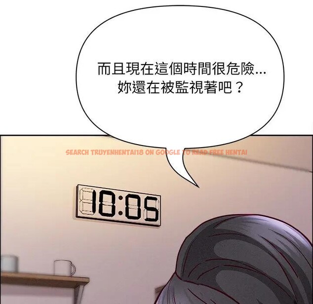 查看漫画貴婦的專屬保鑣 - 第34話 - sayhentaiz.net中的4315397图片