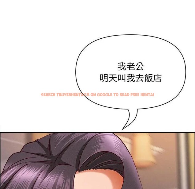 查看漫画貴婦的專屬保鑣 - 第34話 - sayhentaiz.net中的4315399图片