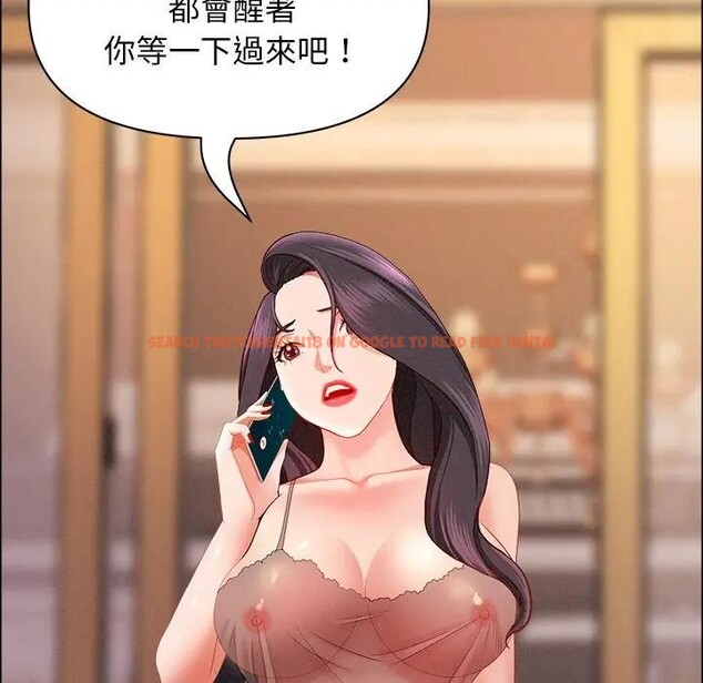 查看漫画貴婦的專屬保鑣 - 第34話 - sayhentaiz.net中的4315404图片